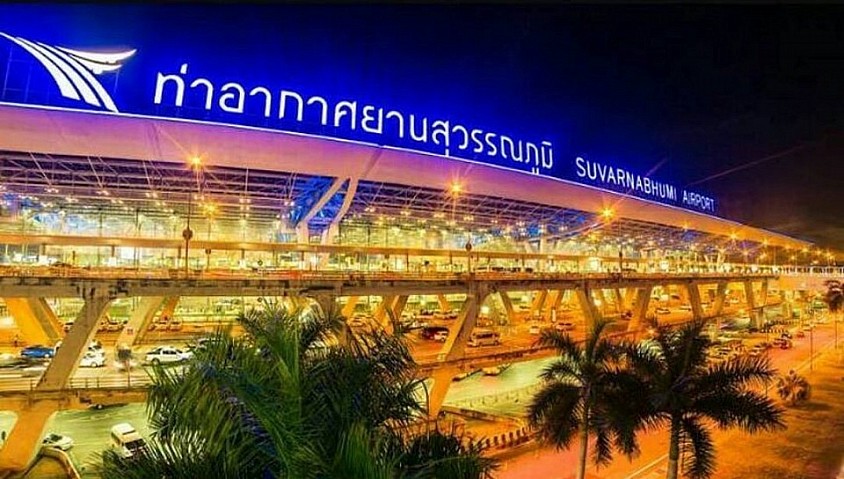 สนามบิน